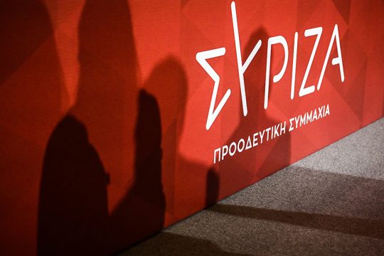 syriza